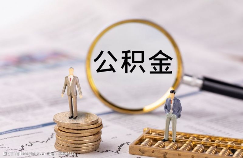 重庆借款